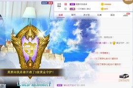 小狸吖～主播照片