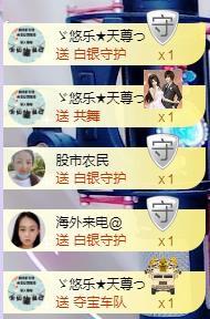 ゞ悠乐★婉儿つ的图片
