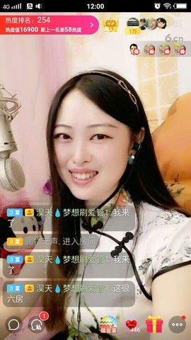 heartas止水主播照片