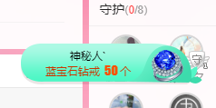 可可可可休息主播照片