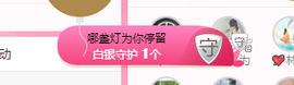 可可可可休息主播照片