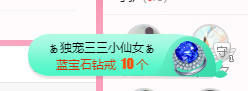 可可可可休息主播照片