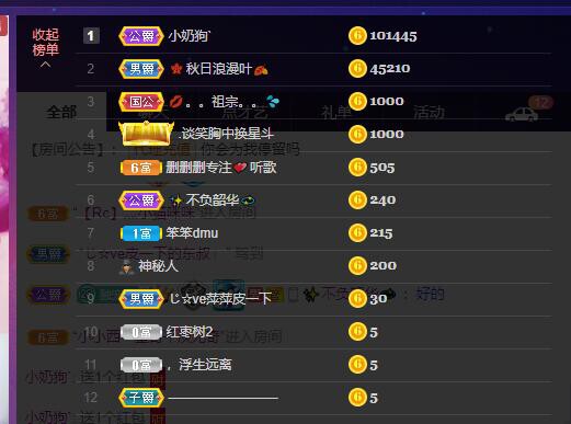 萍.萍lp的图片