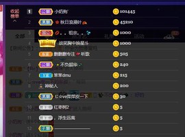 萍.萍lp主播照片
