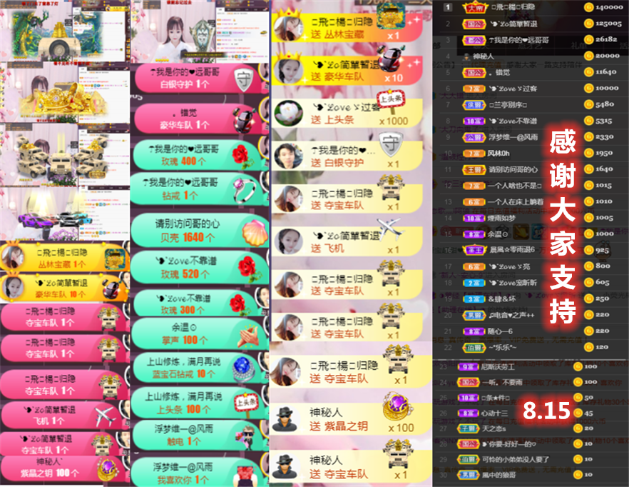 ╰つ〃薀昕🌷的图片