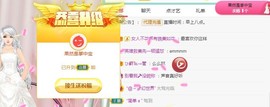 暖心晚上播主播照片
