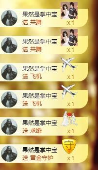 暖心晚上播主播照片