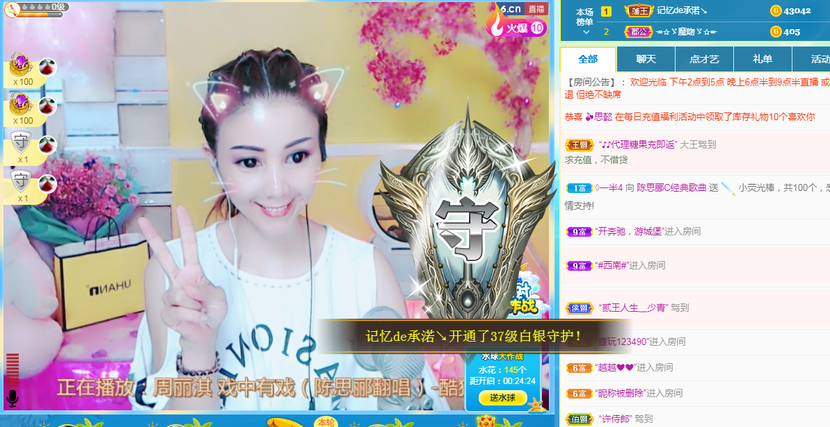 陈思郦🍀听经典🍀的图片