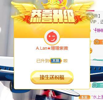 A.Lan★阿兰*的图片