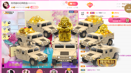 陈思郦🍀听经典🍀主播照片