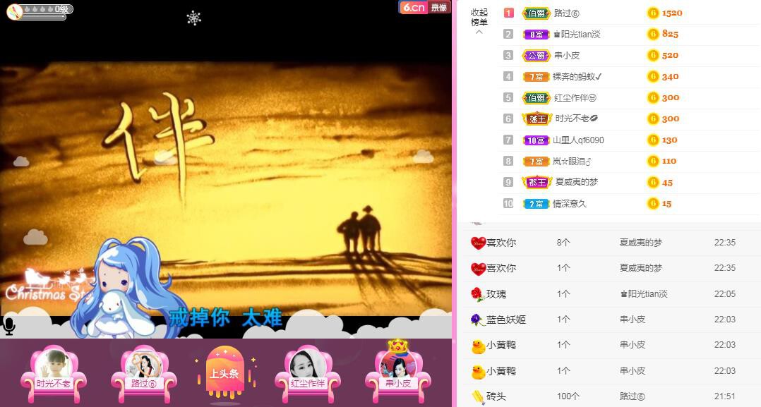 岚☆若冰♂的图片
