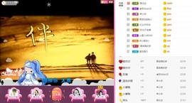 岚☆若冰♂主播照片