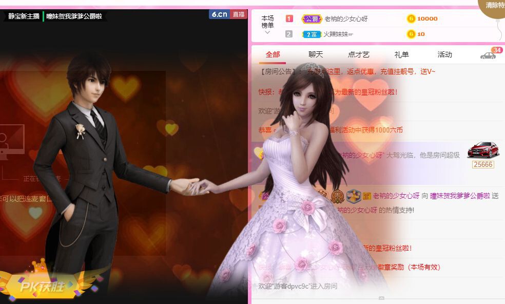 曈妹儿💜51818的图片