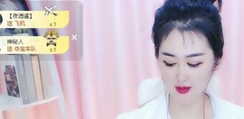 甜心想要幸福主播照片
