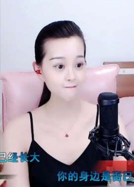 放秋假主播照片