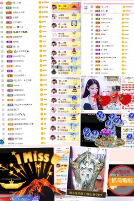 萌小喵❤️主播照片