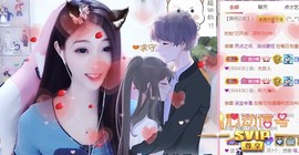 萌小喵❤️主播照片