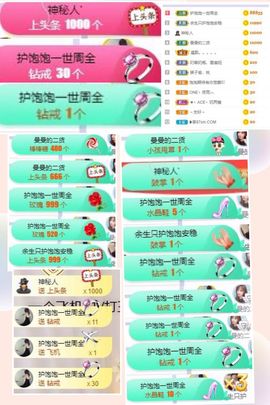 工作原因。饱饱退了主播照片