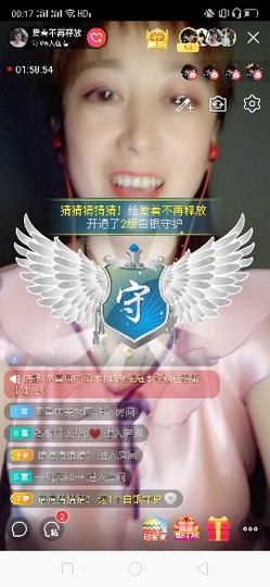 心美小甜甜主播照片