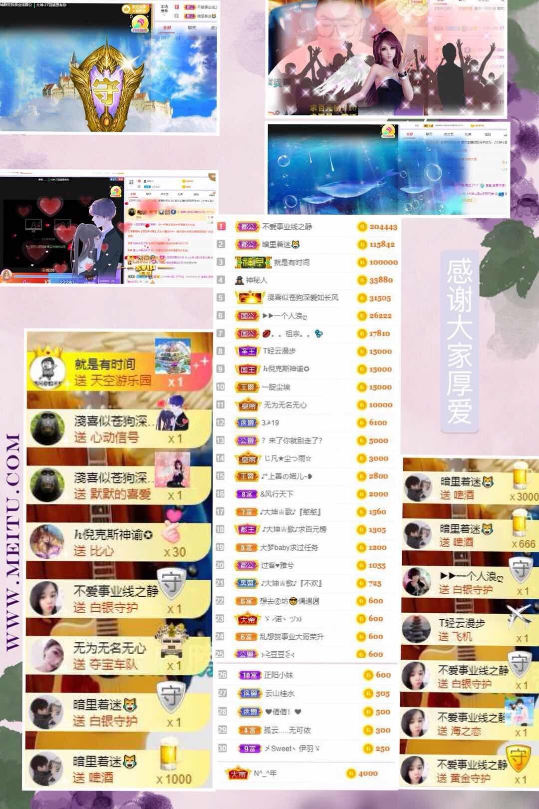 大坤✨歌病休几天的图片