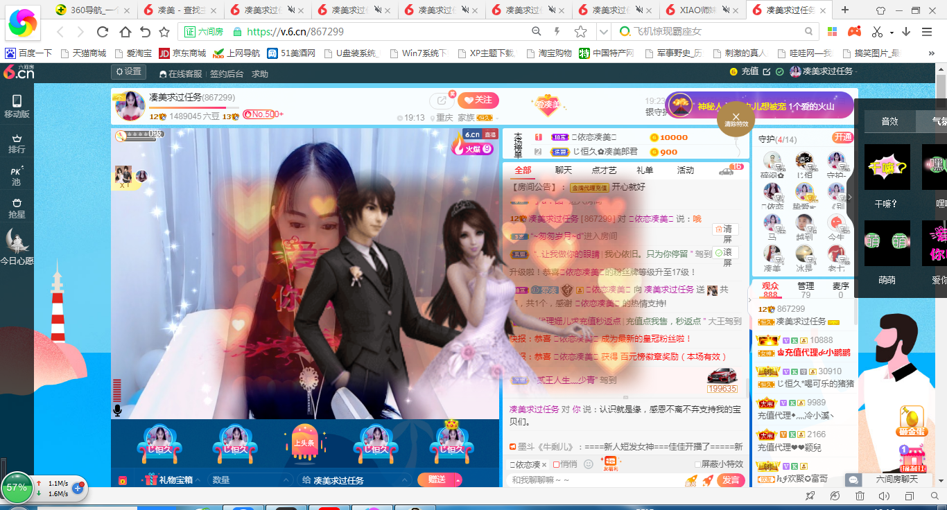 凑美没人爱的图片