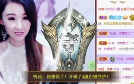 冰贺粉丝哥中华哥晋升的图片