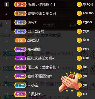 冰凌吖~的图片