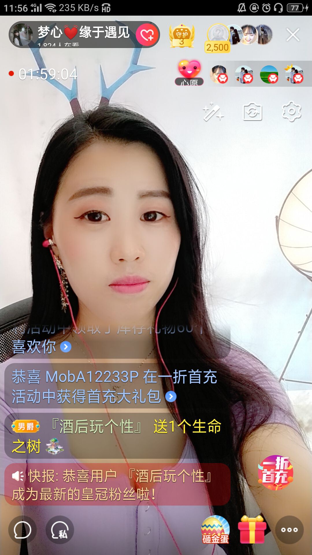 梦心💞缘于遇见的图片