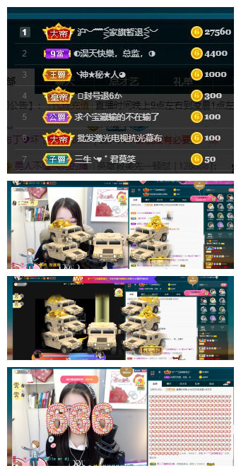 ━╋红太狼的图片