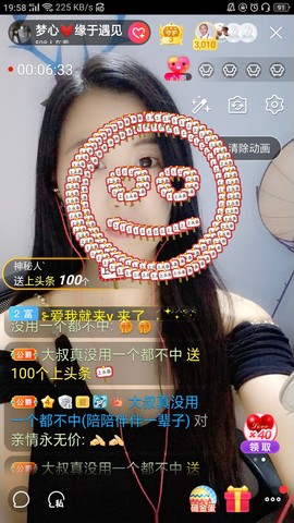 梦心💞缘于遇见的图片