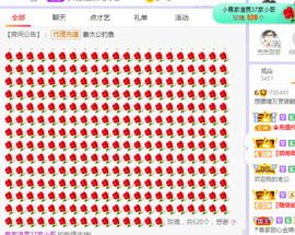 福建迪丽热巴主播照片