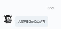 曈妹儿💜51818的图片