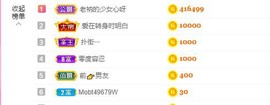曈妹儿💜51818主播照片