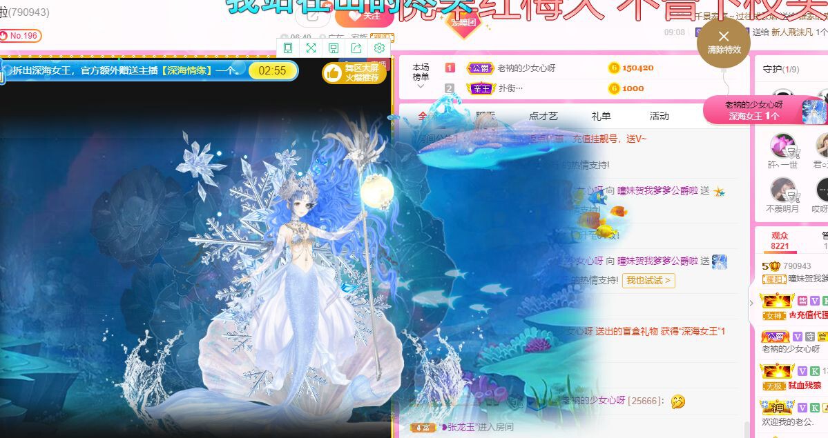 曈妹儿💜51818的图片