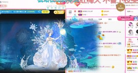 曈妹儿💜51818主播照片