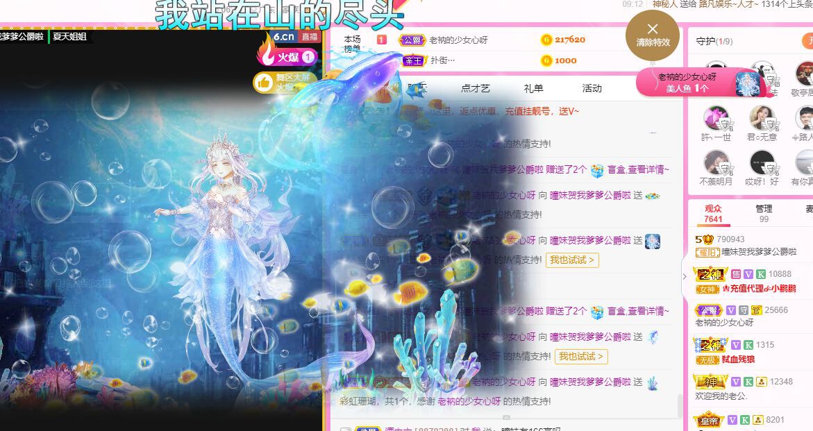 曈妹儿💜51818的图片