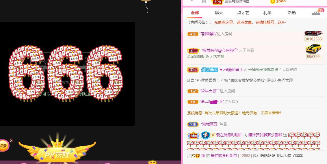 曈妹儿💜51818的图片