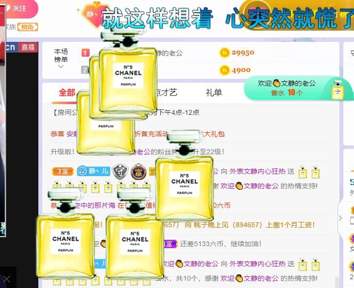 一树梨花压海唐同学☞的图片