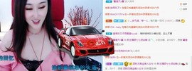 顾七七～主播照片