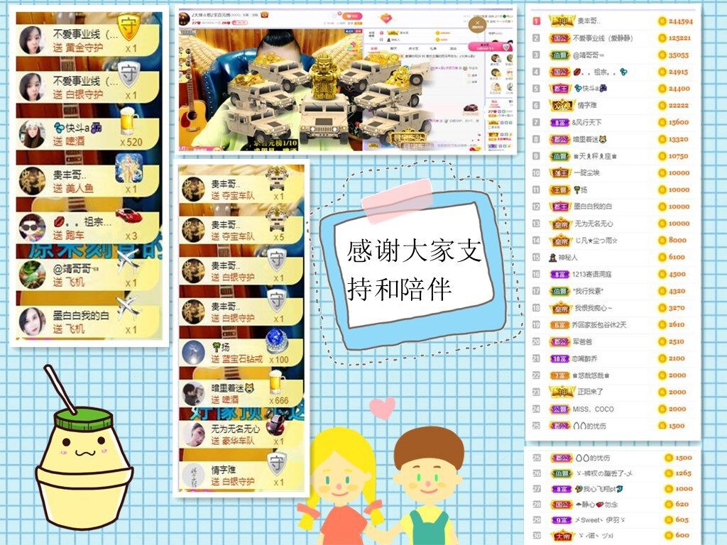 大坤✨歌病休几天的图片