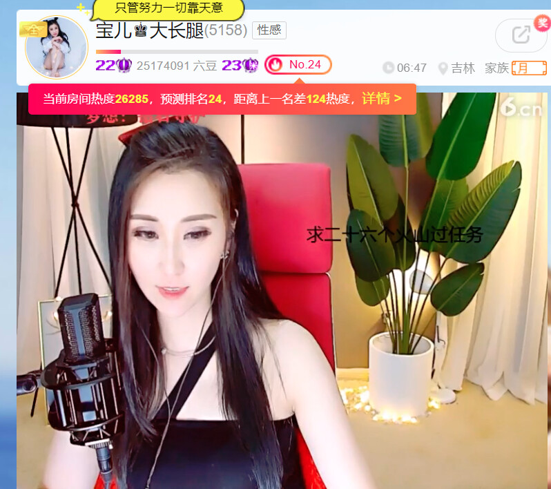 @东厂金龙@照片的图片
