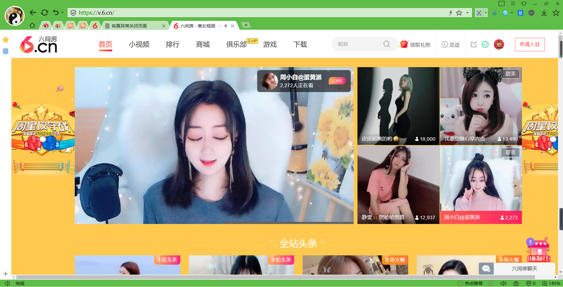 @东厂金龙@照片的图片