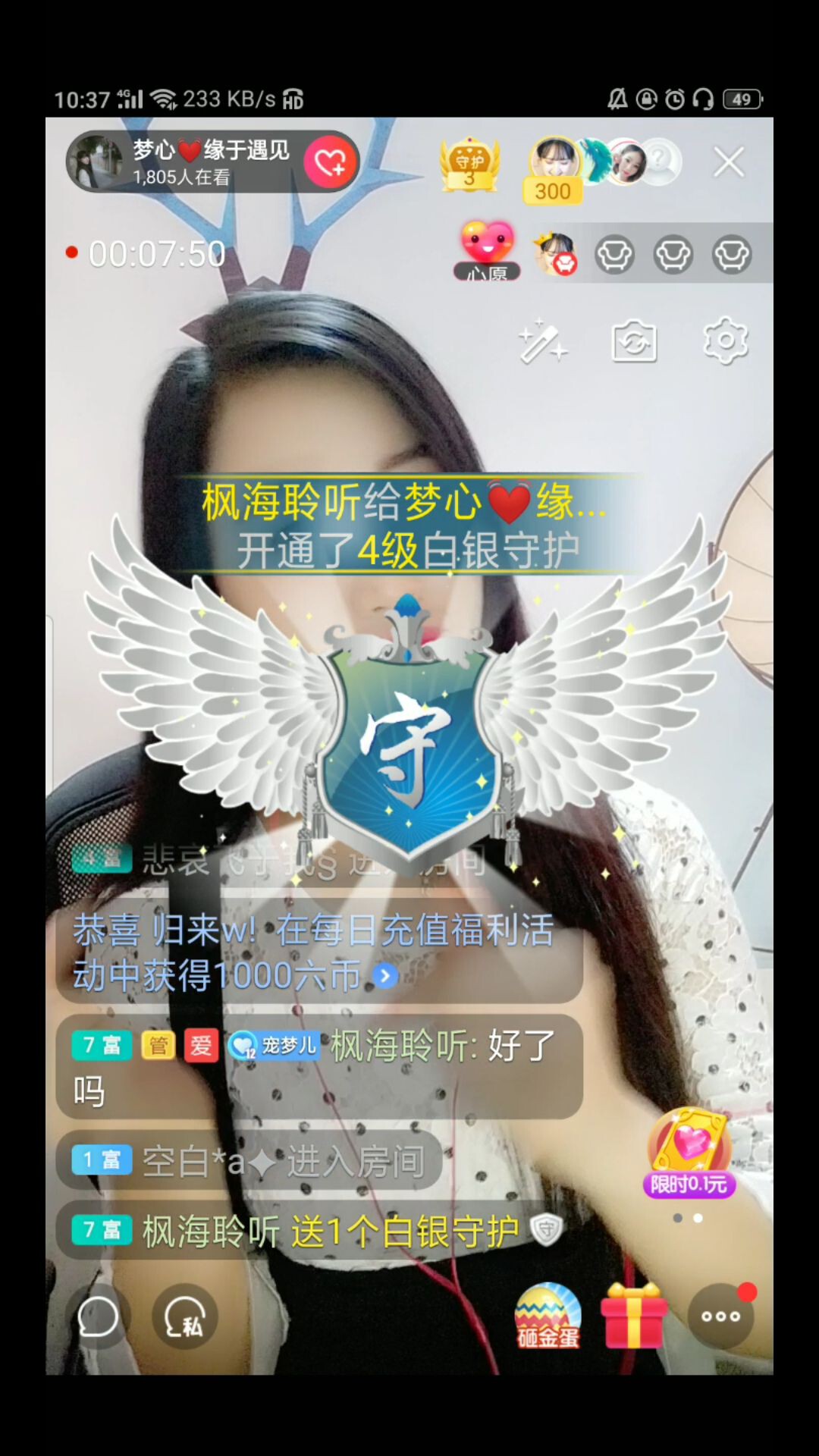 梦心💞缘于遇见的图片