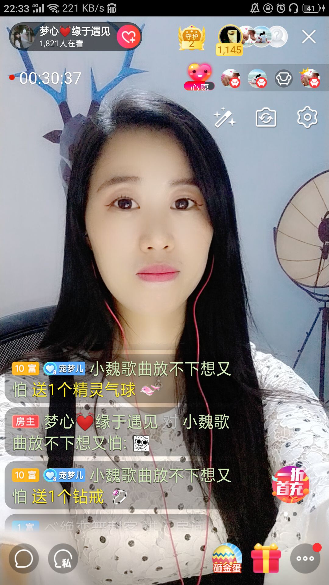 梦心💞缘于遇见的图片