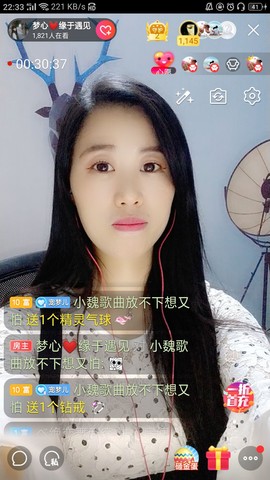 梦心💞缘于遇见的图片