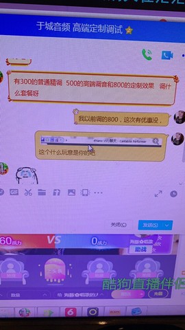海豚🐬老实唱歌鸭主播照片
