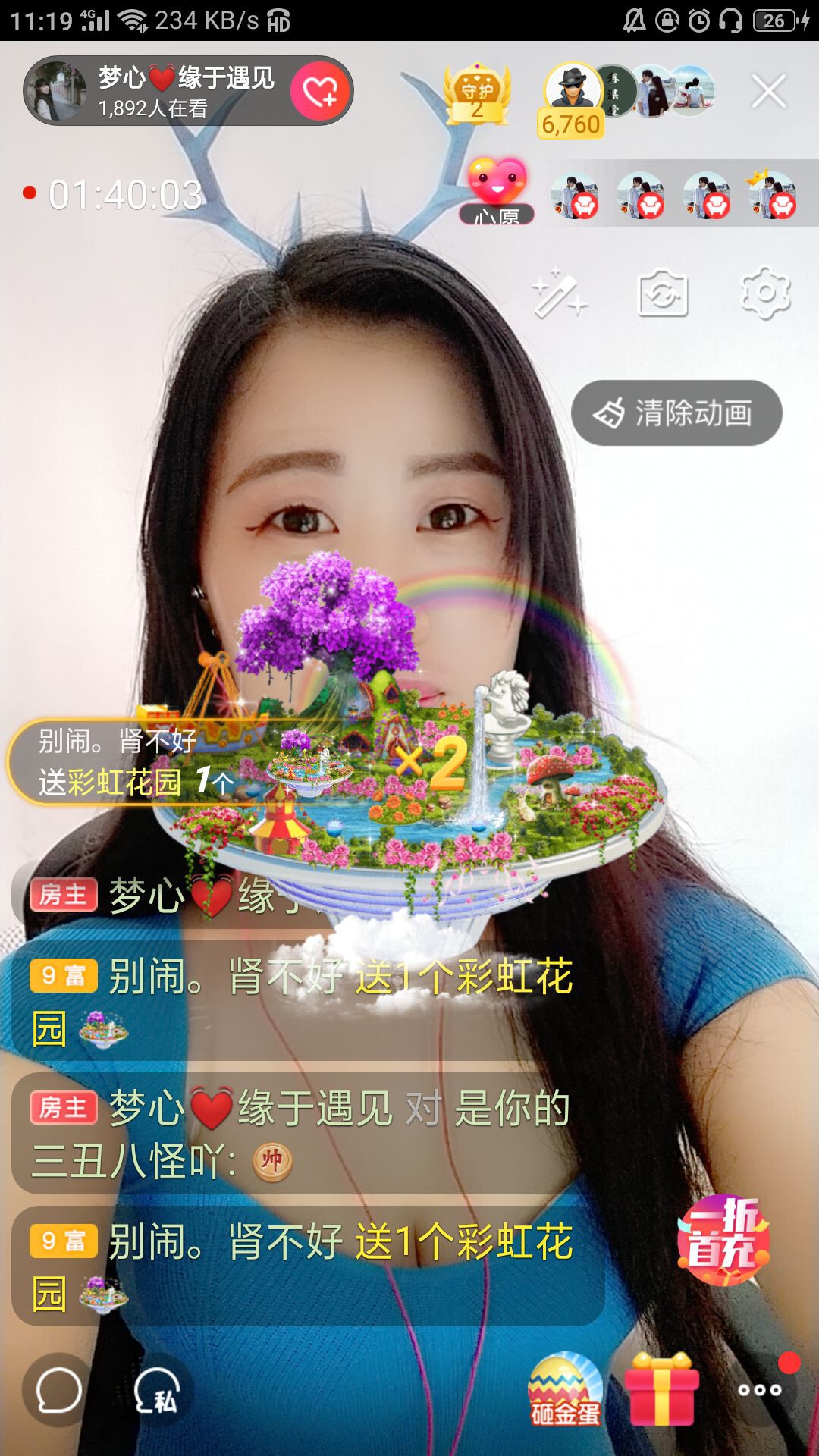 梦心💞缘于遇见的图片