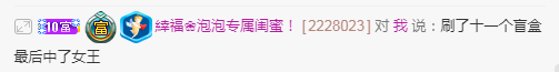 依芝の求心软的神！的图片