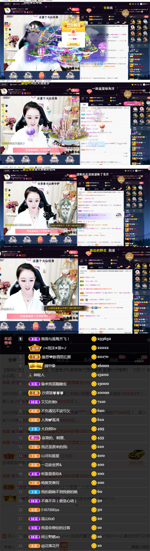 緣恩💖丁丁的图片