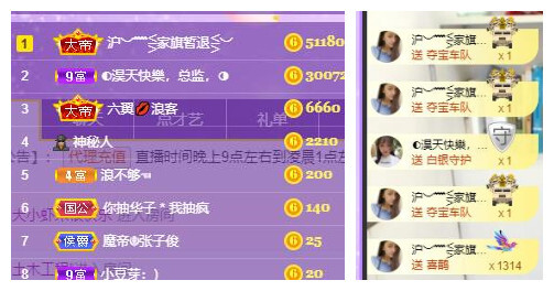 ━╋红太狼的图片